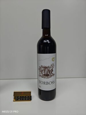 FORBOSS