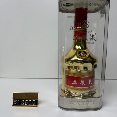 金樽五糧液