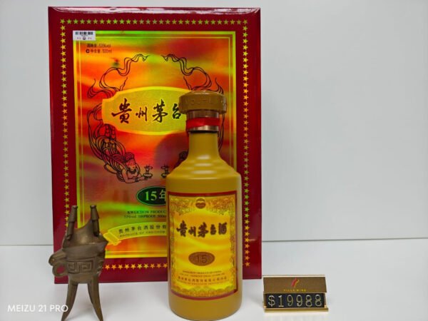 貴州茅台酒15年套裝