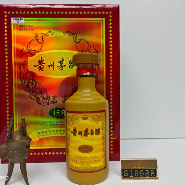 貴州茅台酒15年套裝