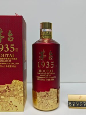 貴州茅台1935(醬香型)