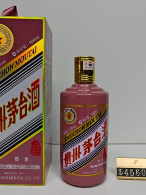 貴州茅台酒(己巳蛇年)2025