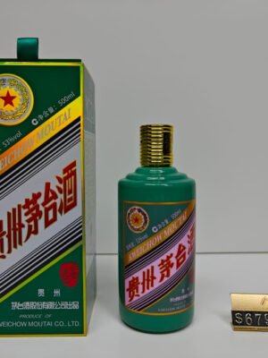 貴州茅台酒(壬寅虎年)2022