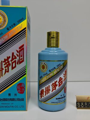貴州茅台酒(庚子鼠年)2020