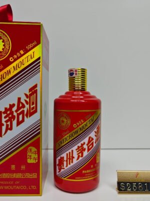貴州茅台酒(甲午馬年)2014