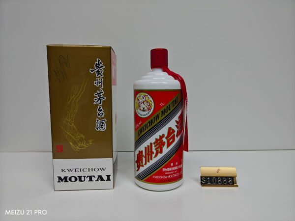 飛天茅台酒(清香型)