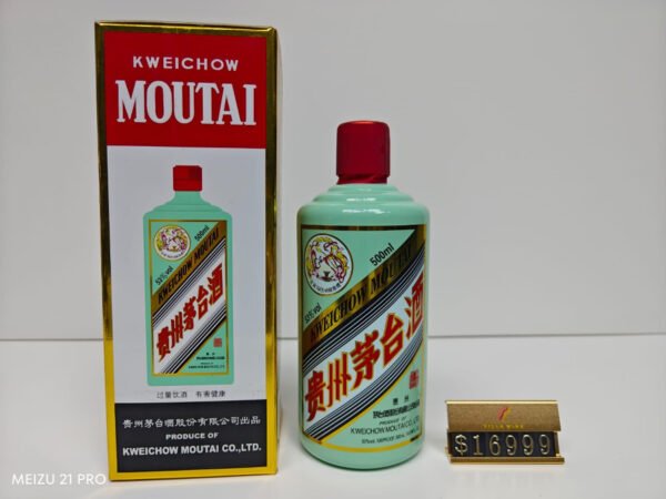 香溢五洲茅台(醬香型)