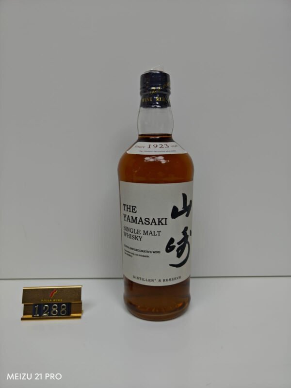 THE YAMASAKI 山崎